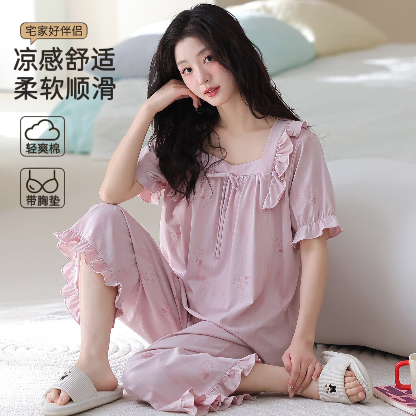 莫代尔超爽棉睡衣女款带胸垫短袖七分裤薄款2026年新款宫廷风夏款家居服 09M28201【带胸垫】 L 100-120斤 当日发