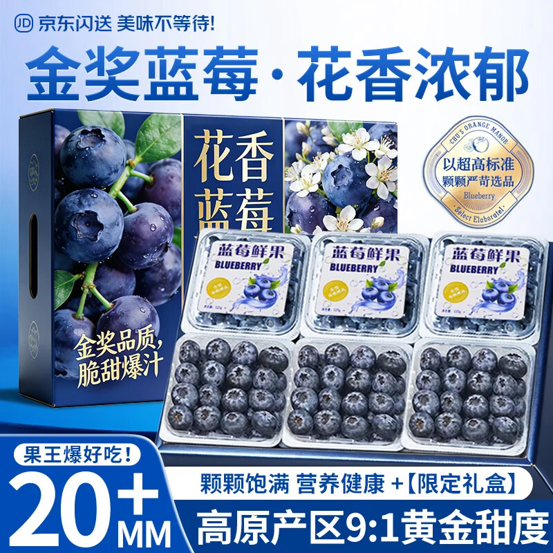 ɽķ���� ���ϻ�����ݮ�� 125g*4�� ��400g ����15-18mm 33.6Ԫ