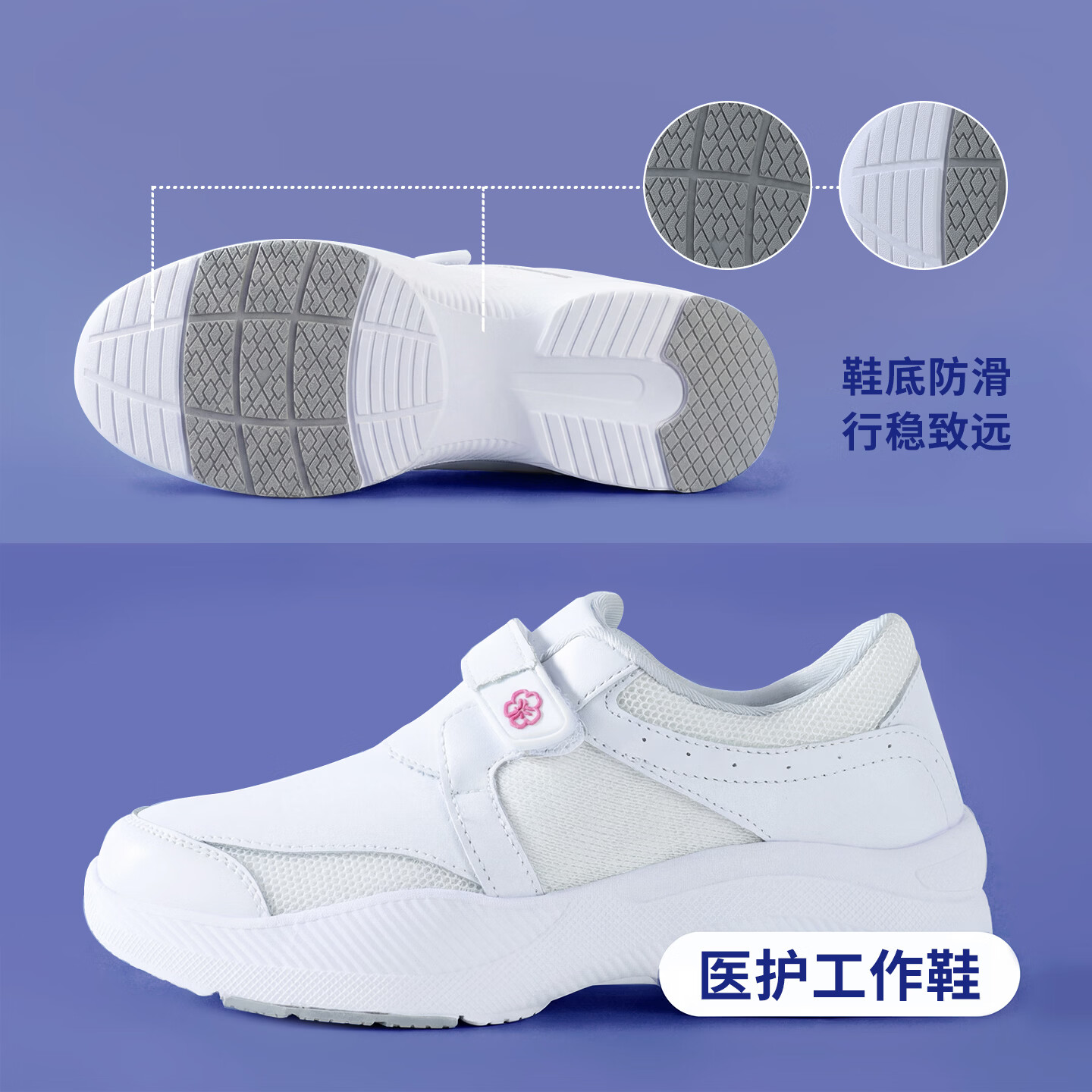 YNUV护士鞋女工作不累脚透气防滑防臭医护人员工作鞋白色女运动护士鞋 白色 标准尺码 39 (245mm)