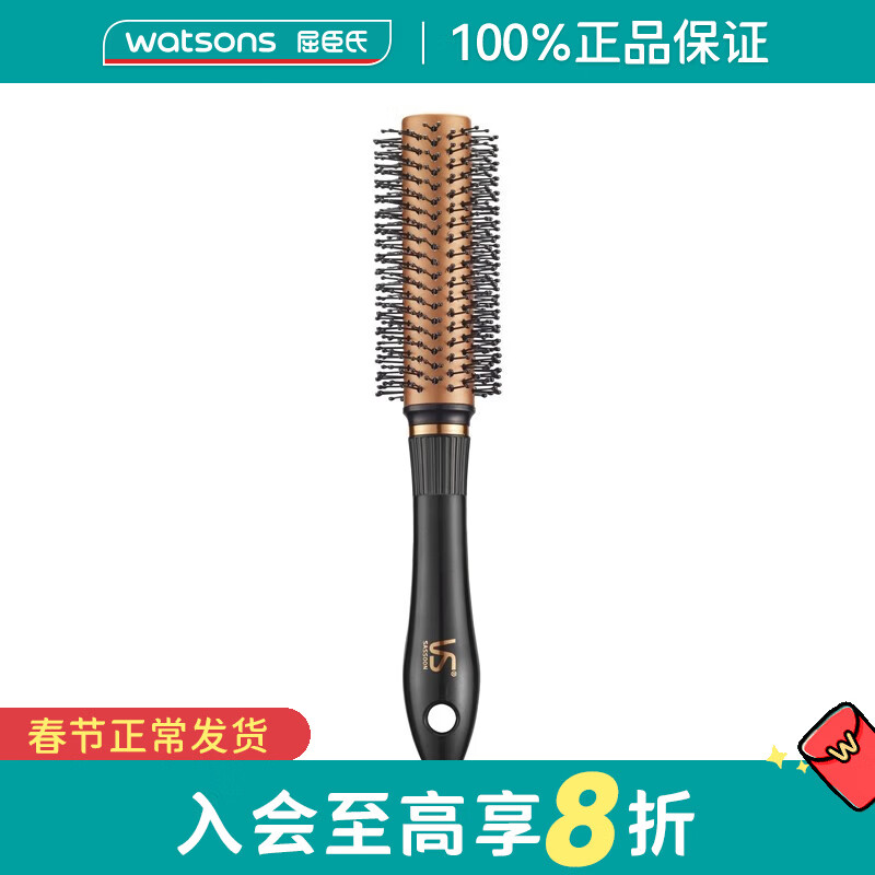 屈臣氏沙宣發(fā)梳系列  消除毛躁消除靜電美發(fā)護(hù)發(fā) 新舊包裝隨機(jī)發(fā) 快速造型卷發(fā)梳