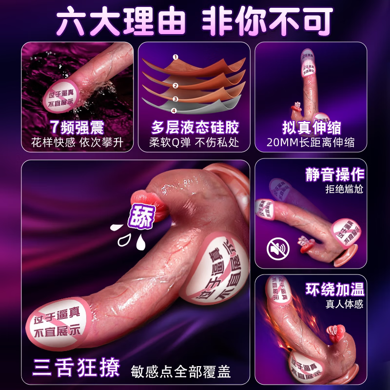 栀瑰假阳具炮机成人情趣用品生理玩具女生玩的玩具双人自慰震动棒炮机 【抗菌三舌全智能旗舰】高端精雕·加强伸缩猛舔搅震动 【京东上门送·当天发·保密运】2026智能抗菌阳具