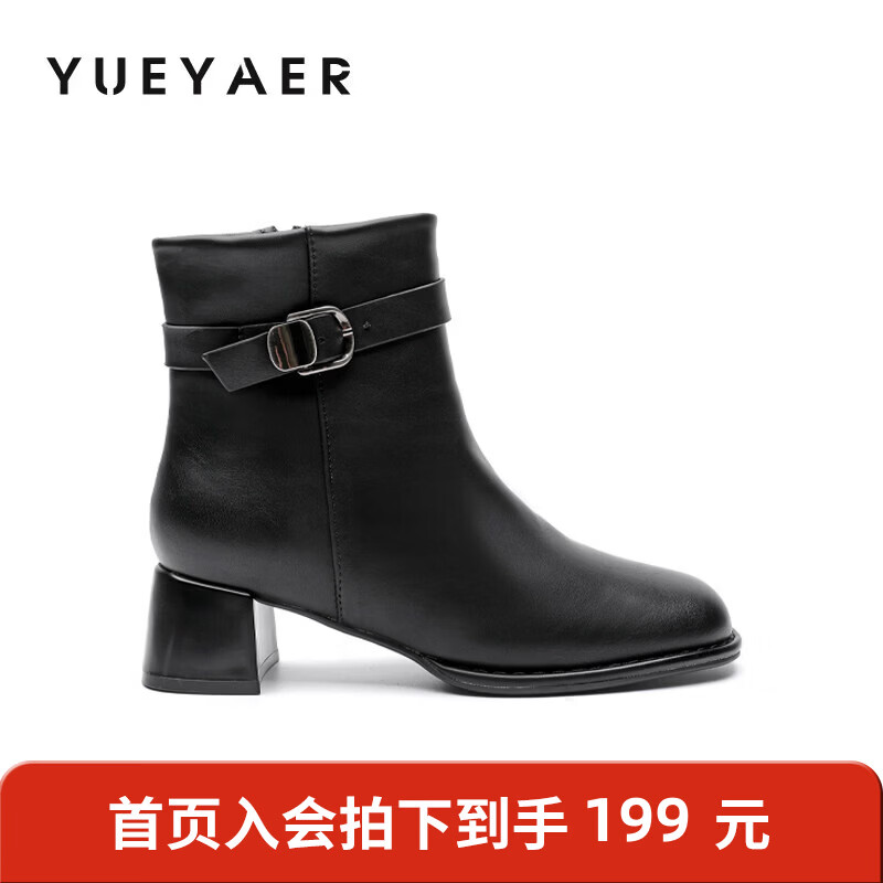 月芽儿皮带扣时装靴短靴女2025冬季新款法式小个子方头瘦瘦靴 绒里黑色01T 34