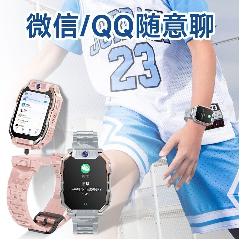 小天才酷盖5G智能儿童电话手表全网通前后双摄可翻盖视频通话GPS北斗精准定位插卡防水中小学生高中生Z6Z8Z10 至尊黑-128G内存+微信抖音+WiFi