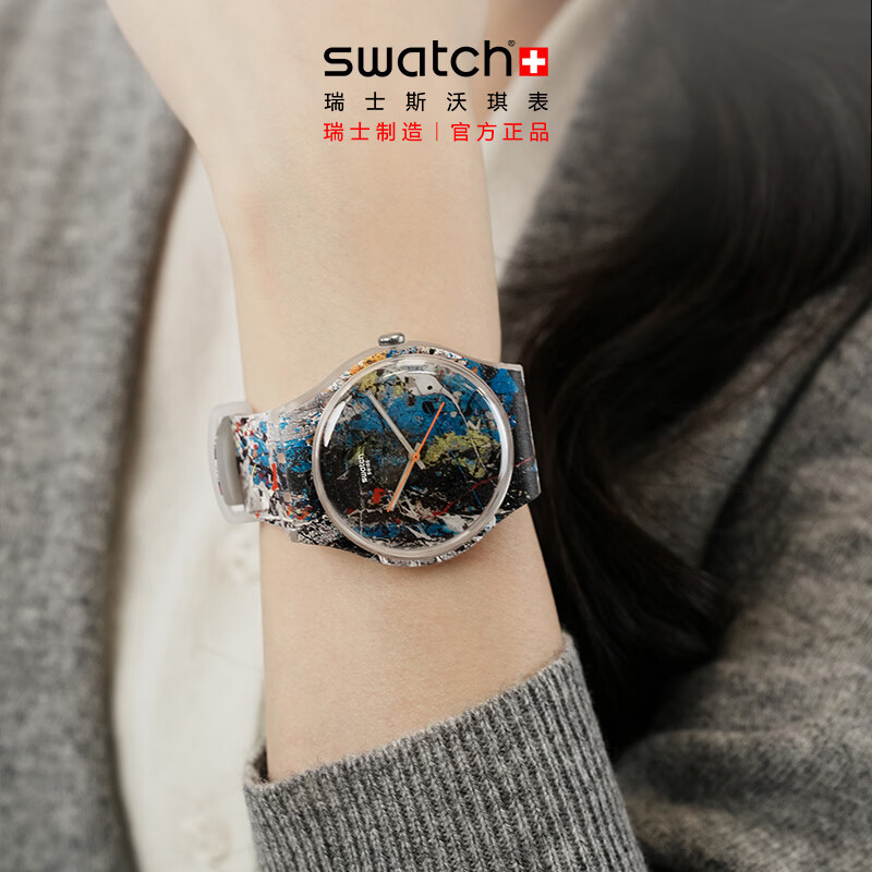 斯沃琪（Swatch）瑞士手表莫奈古根海姆系列腕表读时清晰男女石英腕表女神节礼物 波洛克《炼金术》主题手表 SUOZ366