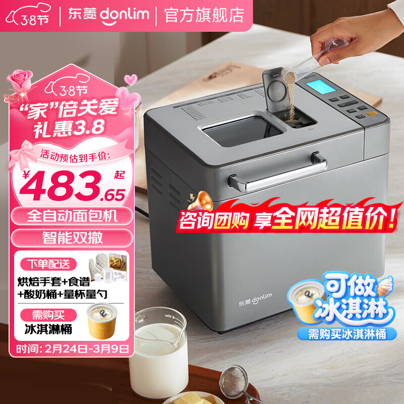 ���⣨Donlim��ȫ�����������ȫ�Զ�����������������ԤԼ����˫�� �߳ɹ�������� DL-4705 ����ɫ������