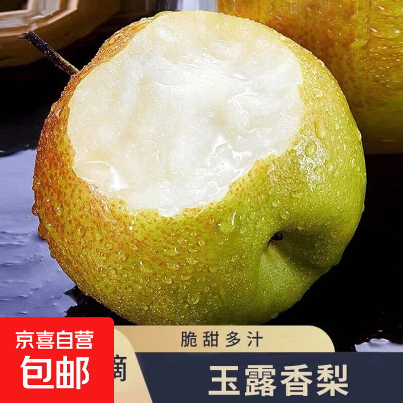 ���ڲ������ֶ���ͬ��ɽ����¶�������ش����������С������� ����������9�ﾻ��8�ﵥ��300g 42.9Ԫ