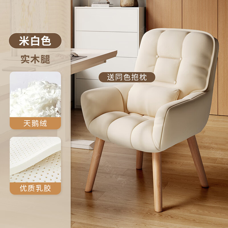 树浩家用久坐舒适沙发椅懒人沙发单人客厅座椅小户型书房电脑椅靠背椅 【实木固定腿】米白色+固定扶手+双层靠背-天鹅绒