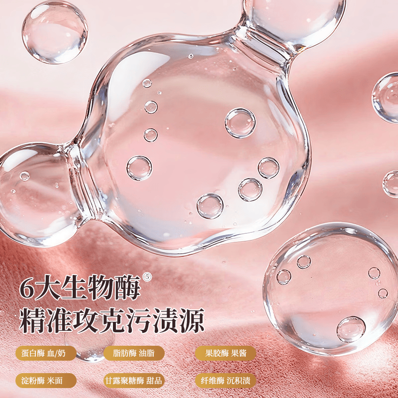 漫花内衣洗衣液持久留香深层洁净去污护色除菌去渍 【乌木玫瑰】500g*1瓶