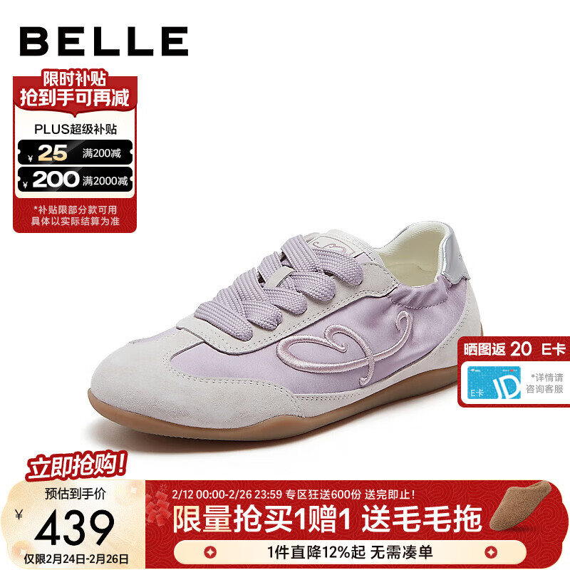������Belle�����尮�ĵ�ѵЬŮ2026�����̳�ͬ�������ЬE9P1DAM6 ��ɫ 39 (245mm)