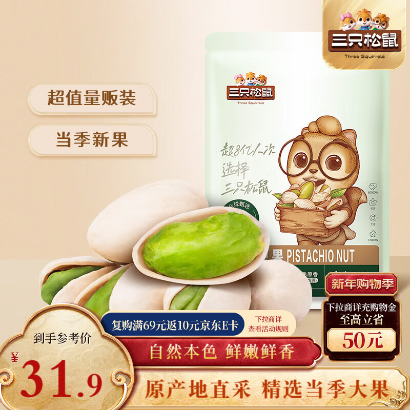 ��ֻ�����Ĺ�250g/�� ��Ư��ÿ�ռ������������ʳ�ط��ز�