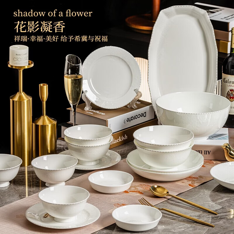 ARST雅誠德花影凝香碗碟骨瓷餐具套装家用高颜值抗菌碗盘碗筷 乔迁送礼礼盒 二人食10件套【高档骨瓷】 京东折扣/优惠券