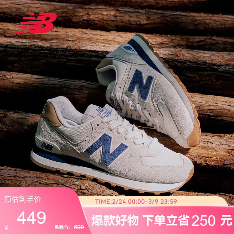 NEW BALANCE����Ь��ЬŮЬ��������͸���ٴ�����˶�Ь574ϵ��ML574LGI 40.5