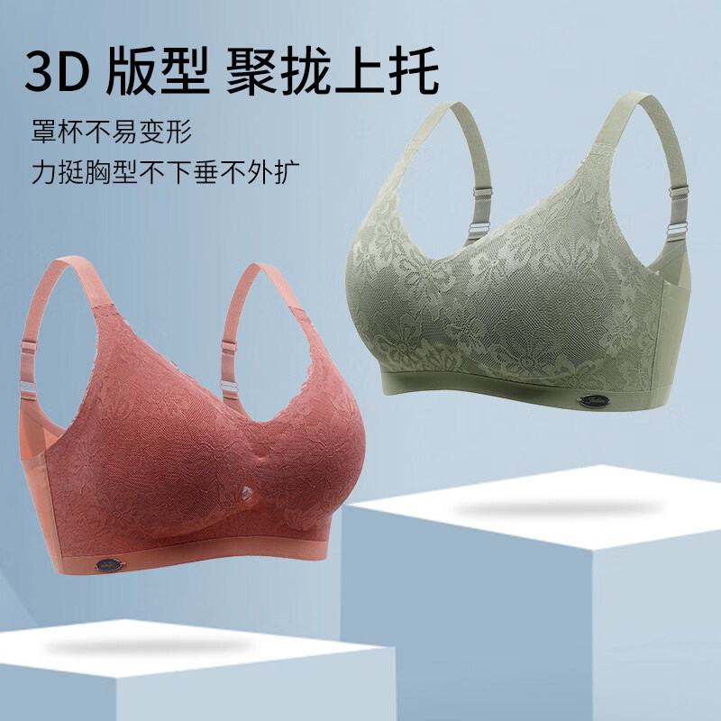 黛安芬（Triumph）乳胶内衣女无钢圈无痕小胸聚拢收副乳防下垂运动薄款舒适蕾丝小可 礼盒装 2XL