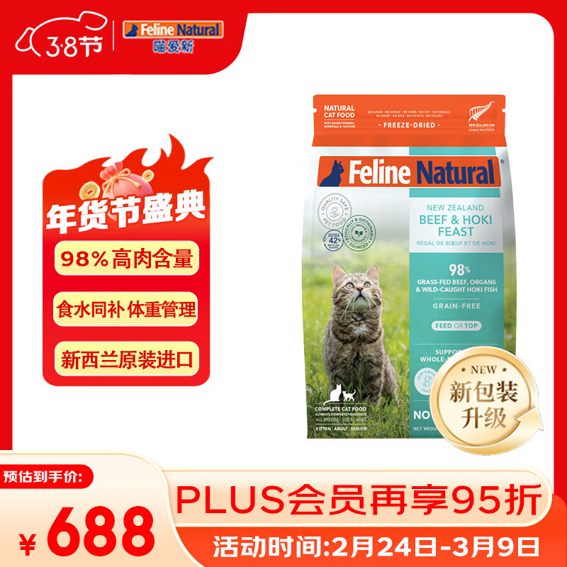 K9 Natural ţ������800g��������ʳ����è����è��èͨ�� ����������������