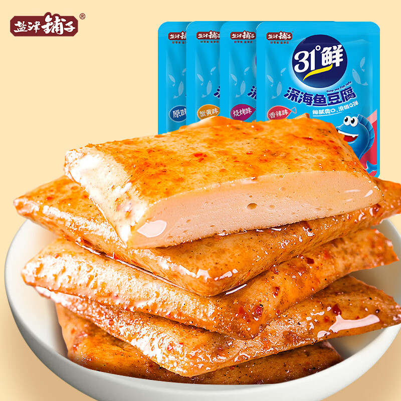 盐津铺子鱼豆腐豆腐干休闲零食湖南特产素肉素食休闲食品独立小包装  混合口味540g【约60包】