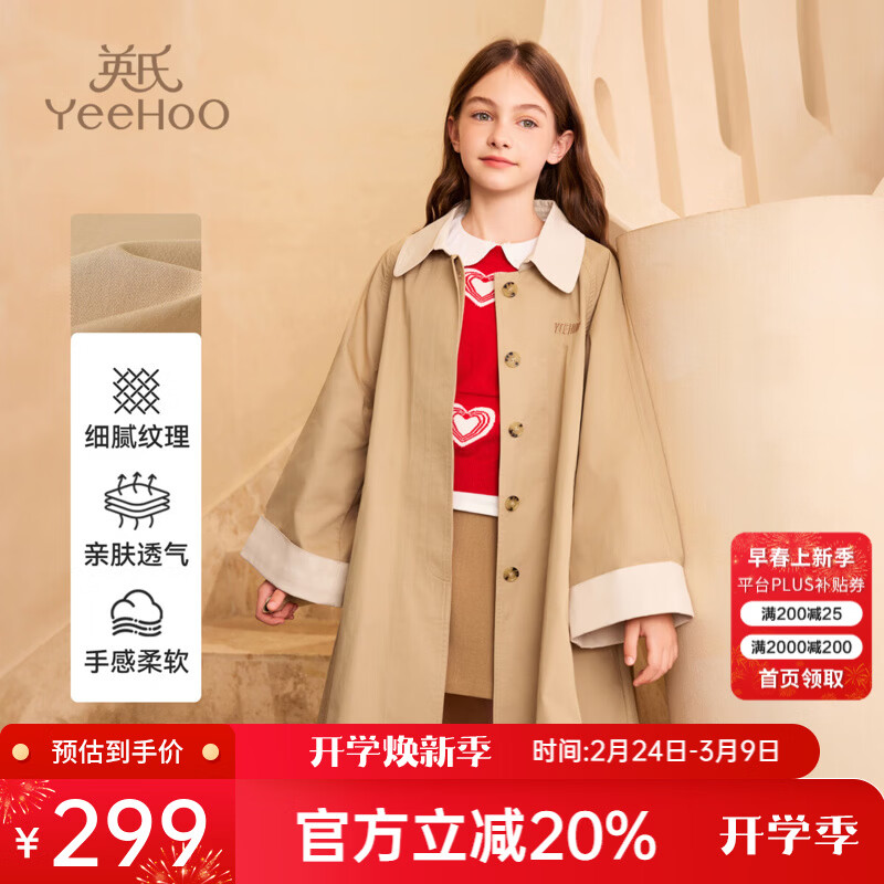 Ӣ�ϣ�YEEHOO����ͯ����Ůͯ���״��������г���޺���Ӣ�׷��ϥ�����д�ͯװ ����ɫ ���������ϡ� 140 186.88Ԫ