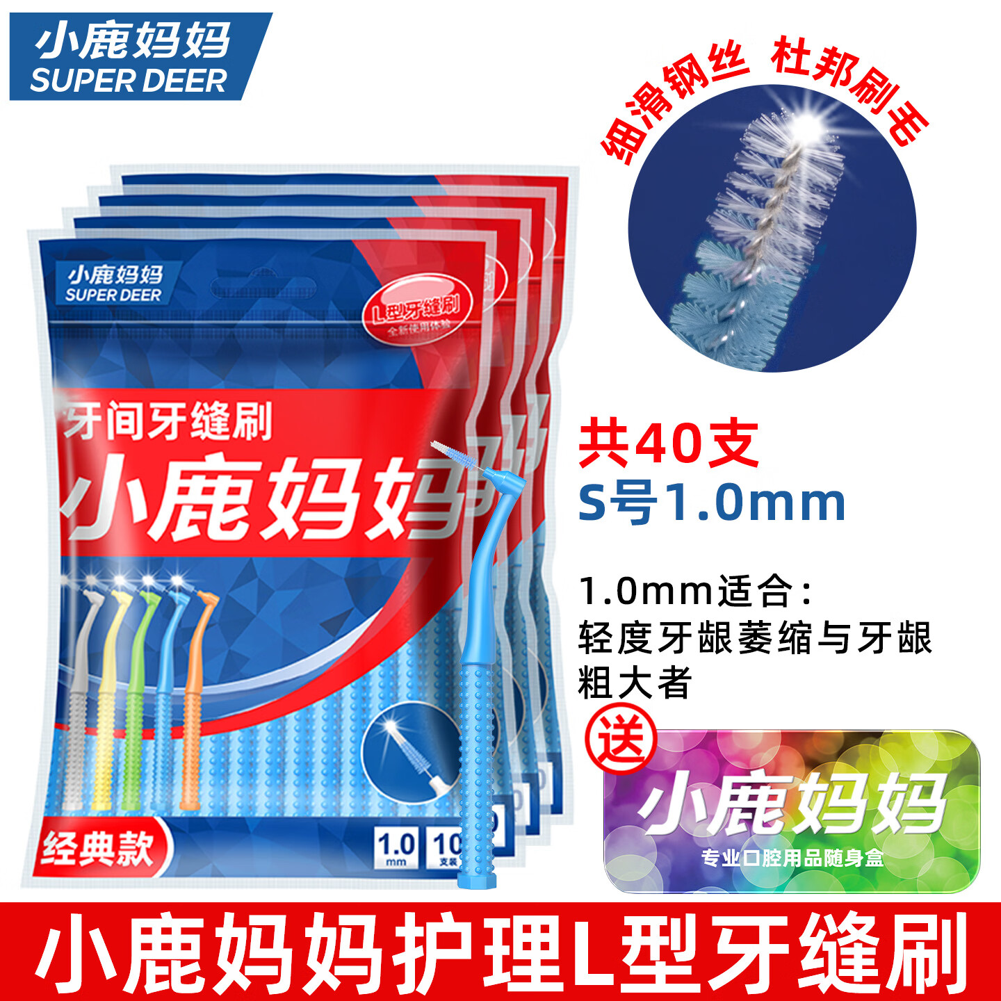 С¹����ϸ������ˢ���ڸ�˿��������ˢ����ǿ��������ˢ��ëˢ�ݼ�϶ˢ 1.0mm 10֧ 4�� ������L�� 40.8Ԫ