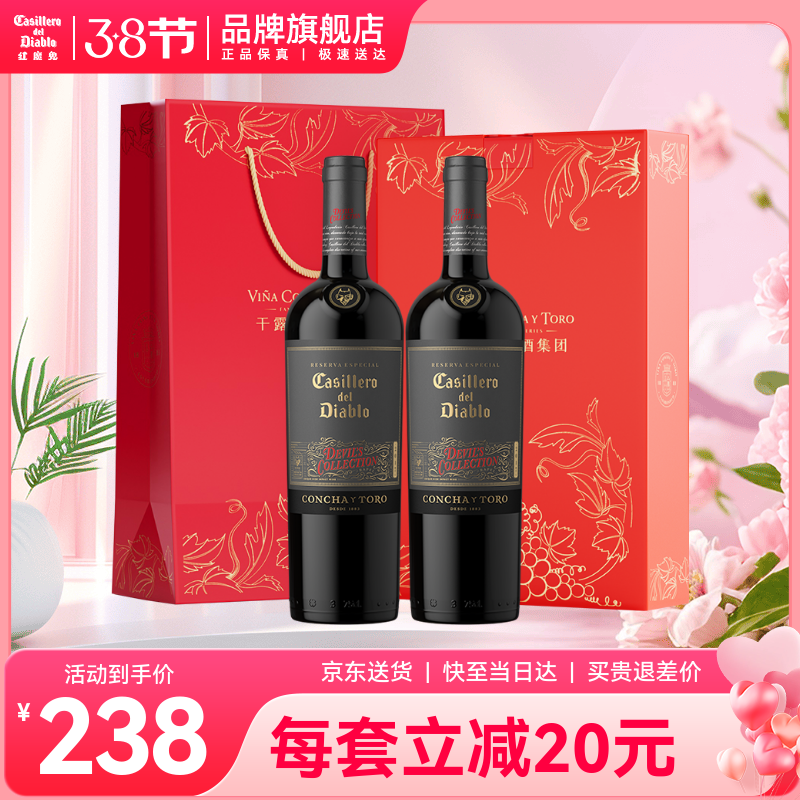 ��ħ����Casillero del Diablo������ ����ԭƿ���ں�� ��ħ��ħ��ϵ�к����Ѿ�750ml �������� ˫֧���װ 148Ԫ