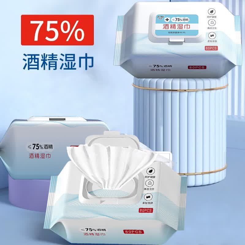 吉客75度酒精湿巾家用大包装消毒卫生清洁湿巾 1包/约80片