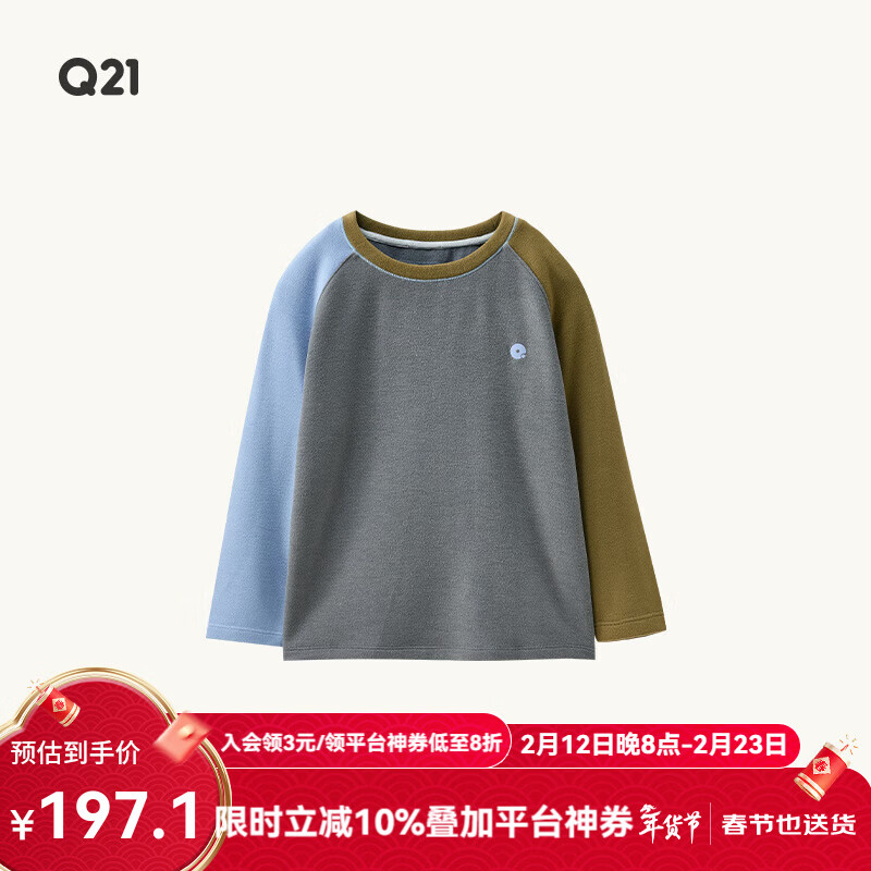 Q21ֱ��СŴ�׶�ͯƴɫ����T����Ůͯ��ʪ����A��������ˮ���׷� Ŵ�߻� 110 cm