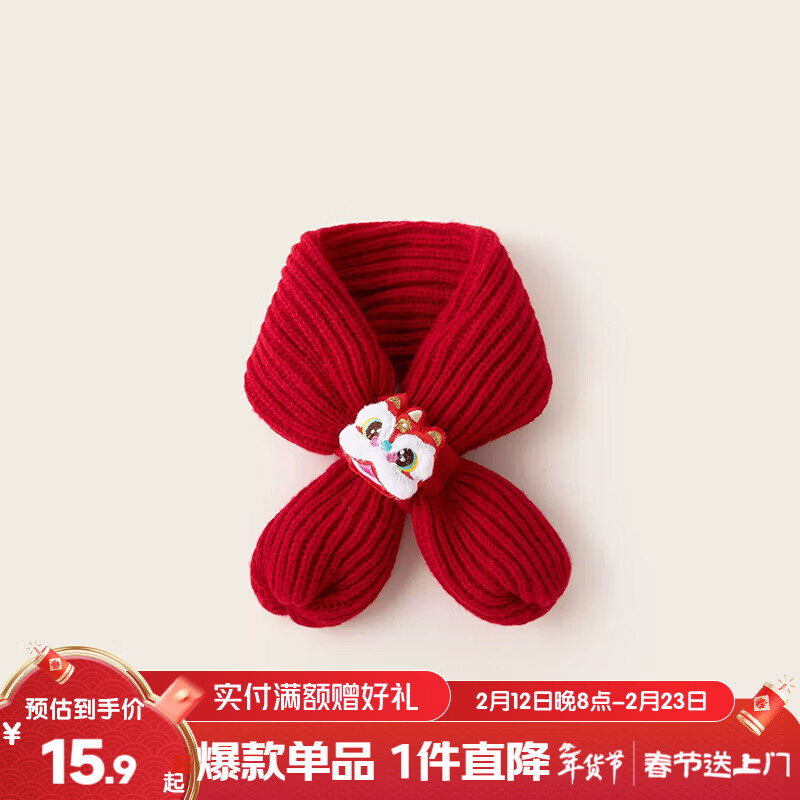 嘟嘟家儿童围巾冬款男童女童围脖卡通宝宝冬季针织 红色 均码-F