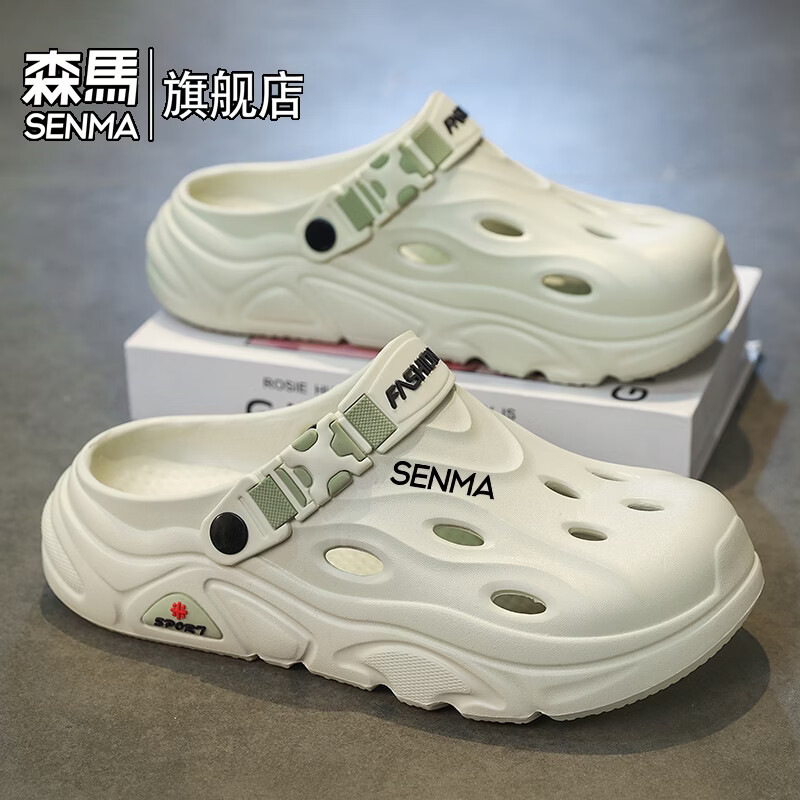 森馬洞洞鞋男2026新款夏季外穿防滑防臭包头拖鞋两用开车运动沙滩凉鞋 绿色【基础款】 38-39 现货秒发