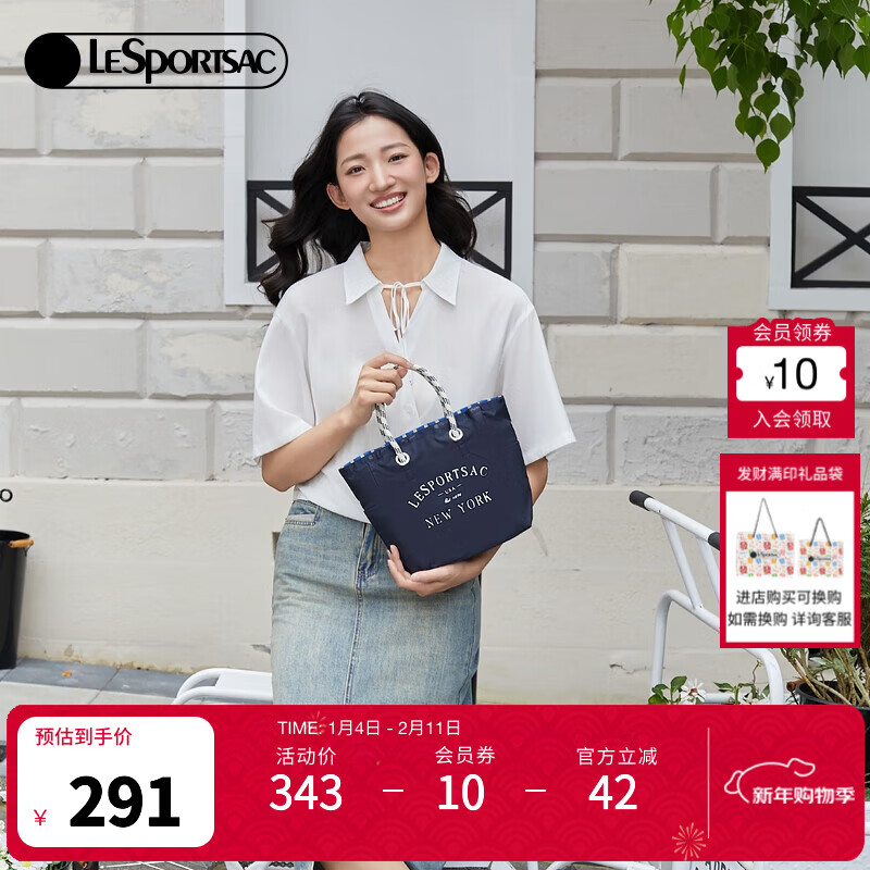 LeSportsac赵露思同款乐播诗硬糖托特包包女包手提包托特包情人节礼物 黑莓硬糖