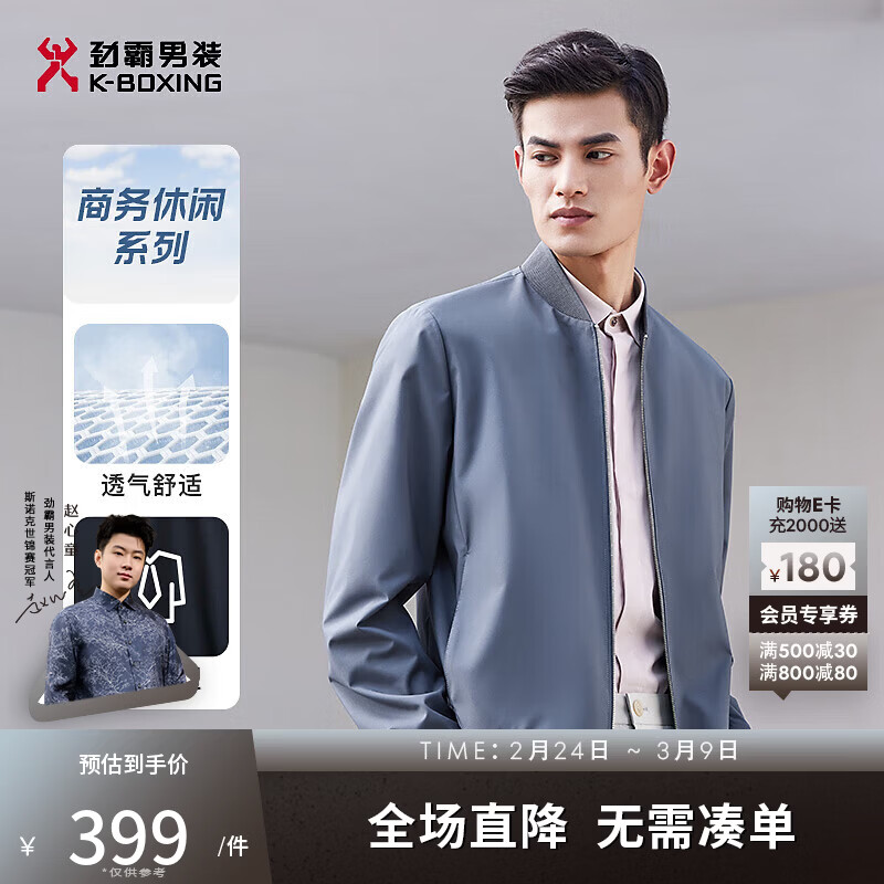 ������װ��K-Boxing����ʿ���������п�����������|NKDT1003 ���ػ� 175/L  351Ԫ