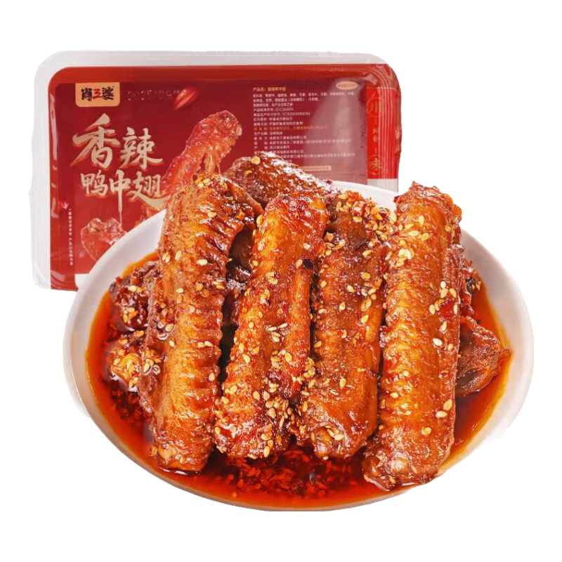 肖三婆川味麻辣零食鸡翅兔丁鸭翅鸭头辣子鸡下酒配菜【只做短保鲜零食】 香辣鸭中翅150g*2盒【一次啃个够】