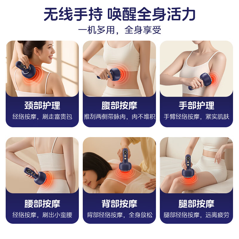 荣事达电动经络刷按摩器家用全身通用揉腹仪热敷震动刮痧肩颈腹背按摩神器节日送父母长辈老婆女友礼物 蓝色【送父母长辈生日节日礼物】25年新款+送精油