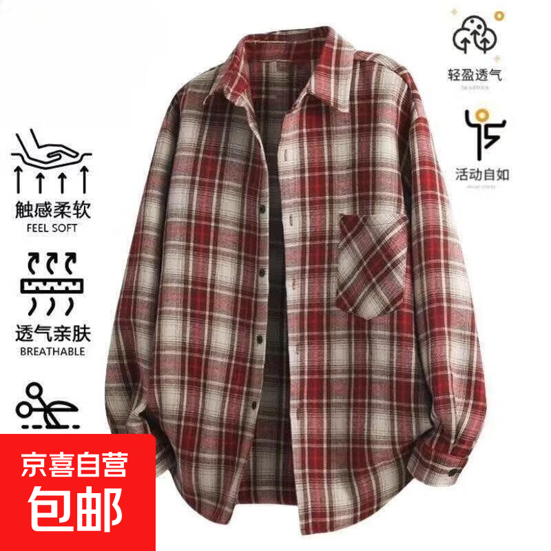 ���������ס�2026�¿��ļ���ʿ�������������ʽ���ų������п��� GF1XM21-2511��ɫ L 100-120��ɴ� 46.7Ԫ