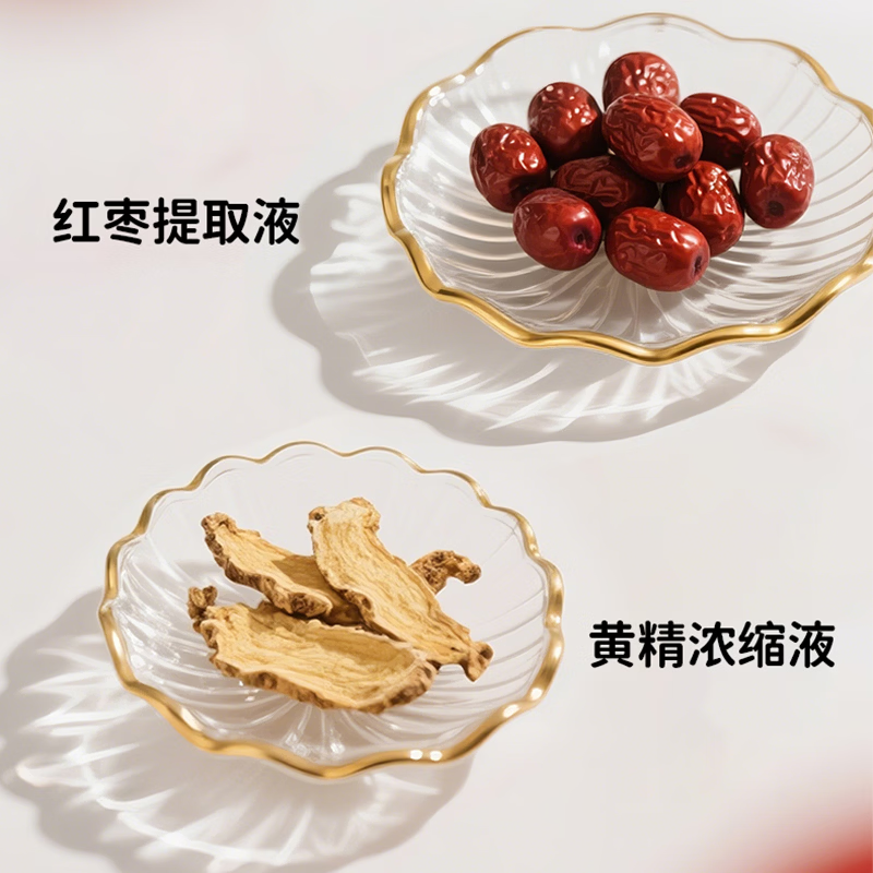 苏莎【徐楠楠】蛋白粉膳食营养补充食品黄精黄芪三文鱼水解蛋白肽饮品 黄精黄芪三文鱼水解蛋白肽饮品 50ml*7袋 【1盒】