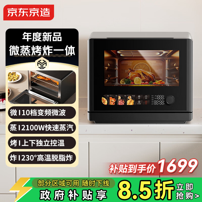 ����������Ʒ����΢��¯����һ���΢����ըһ����ĺ�һһ����Ч����ը��������WRA106