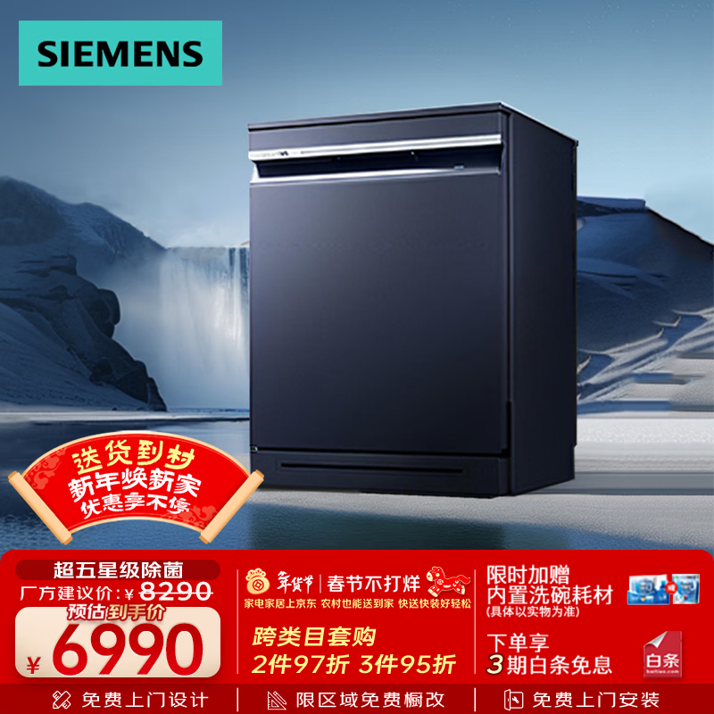 �����ӣ�SIEMENS�� ��Ʒ�Ǿ�ħ����Ƕ����ȫ�Զ�����ϴ���17�� ���������� SN23HL25MC