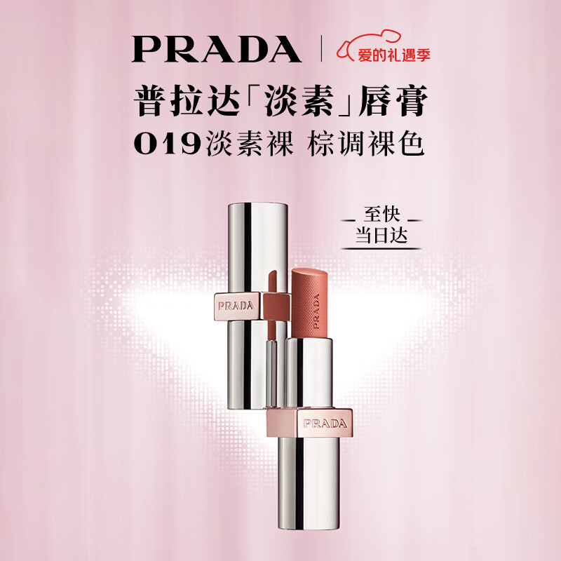 �����PRADA���������˽����� ���ش���ں�019-������ ��������������Ů��