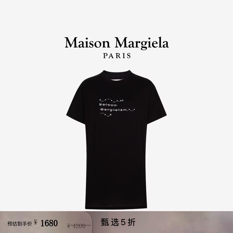 MAISON MARGIELA[尊享特惠]马吉拉圆领短袖黑色T恤上衣内搭打底衫情侣款 900黑色 XS
