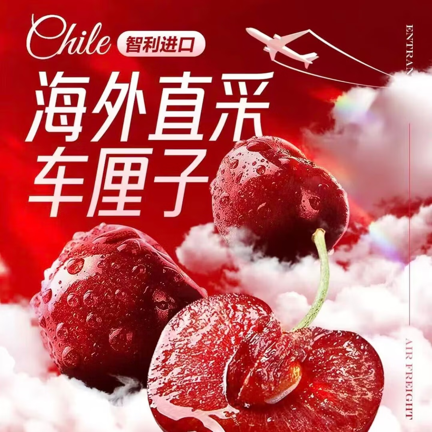 智利车厘子3J4J不降级少重新鲜进口应季水果高端礼盒装送礼佳品 900g(净重) 新鲜进口车厘子2斤装含箱 大果 J 单果26-28mm