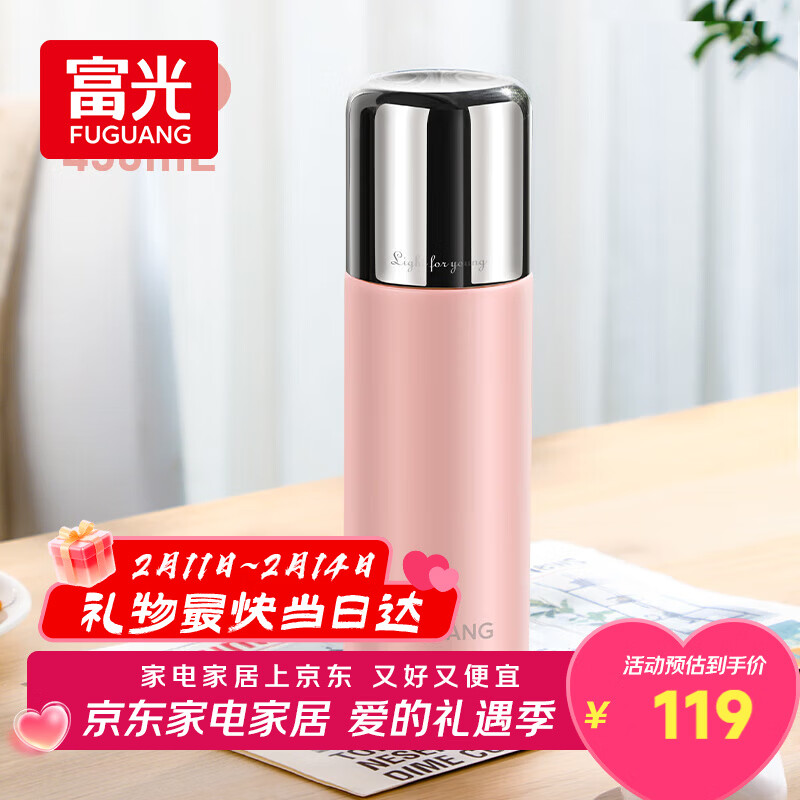 富光保温杯水杯男女士大容量泡茶杯子上学专用生日伴手礼物控温水杯子