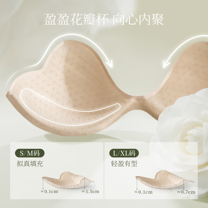 素肌良品【山茶花文胸内裤套装】法式性感蕾丝舒适透气聚拢内衣女约会秋冬 幽兰粉【套装】 M 【70C/75A/75B】