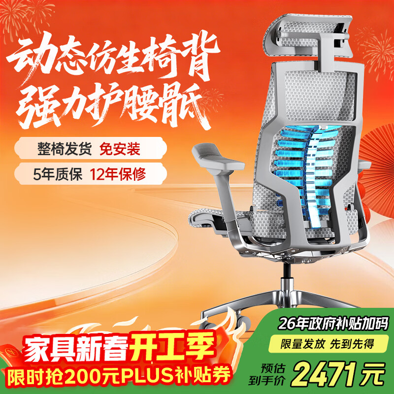 Ergonor����Pofit 2�� �������幤ѧ�� ��Ϸ�羺�� ���������ΰ칫���� ������ ���η��� �ͻ�����