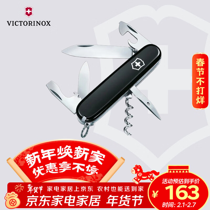 ά����ʿ����˹�ʹ���12��๦��ˮ�������۵�����ɫ1.3603.3