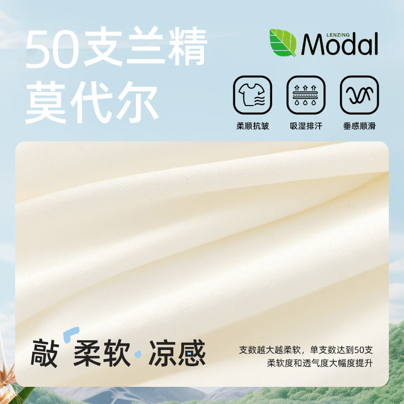 猫人(MiiOW)莫代尔男童睡衣女孩大童冰丝夏季天薄款儿童空调服装青少年家居服 蔚蓝字母 120 建议身高106-115cm