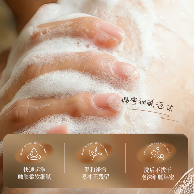 欧丽琦牛奶沐浴露乳液留香持久温和不刺激大容量家庭装清洁柔肤沐浴乳 【拍1发3】牛奶沐浴露800ml