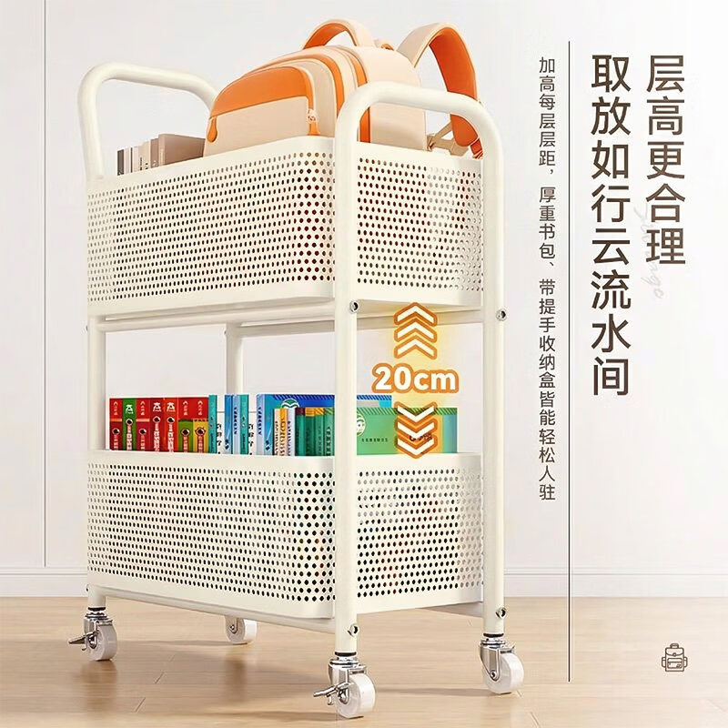 木樽小推车置物架学生用品收纳柜落地可移动书包架多层书本零食储物架 【加高扶手】两层米黄 带贴纸置物架