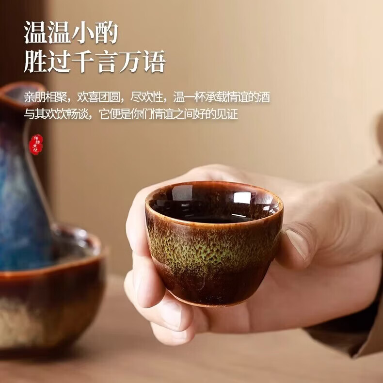 BOSSY文创国潮酒具套装白酒杯分酒器送礼送长辈领导客户伴手礼新年礼物 【好酒不见】文创酒具6件套+礼盒