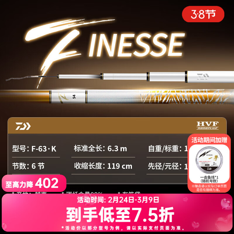 ������ һ��F 63.K ����������������޷��ָ� 6.3m �ۺϿ� ��֧���˻���