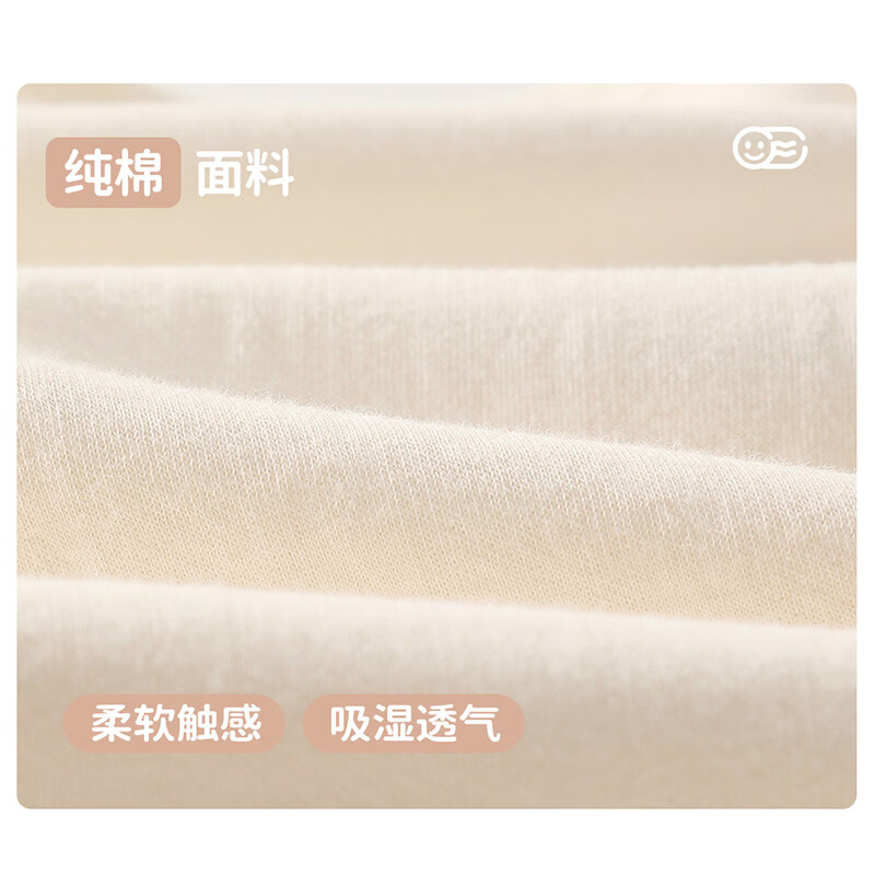 藤之木工房（T.moo）宝宝衣服婴儿秋装分体套装春秋季儿童内衣两件套男宝秋冬80克 小熊佩佩 73 码