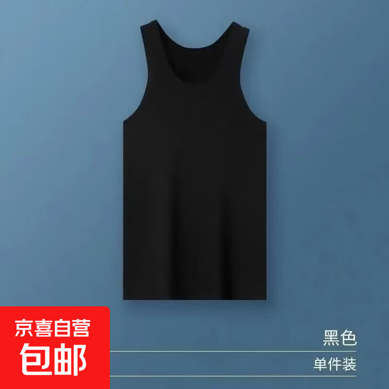 男士背心汗衫薄款健身运动跨栏纯色夏季打底衫针织无袖背心 黑色 2XL 115-120斤