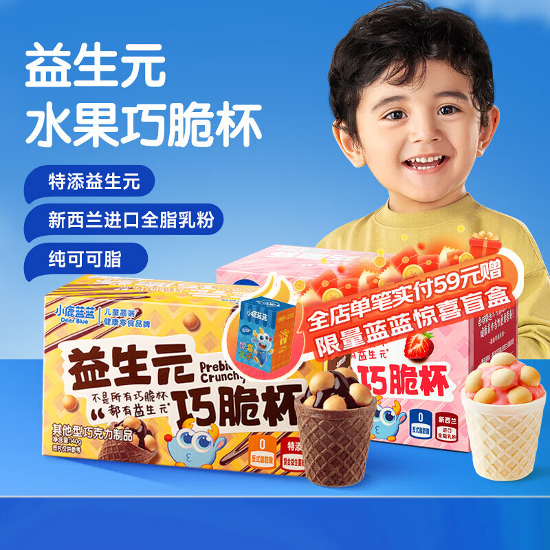 С¹�����ɴ౭��������Ԫ�ɿ�����0���Ƿ���ץ��һ��һ�������� ���򱭲�ݮζ+�ɿ���ζ���*2��