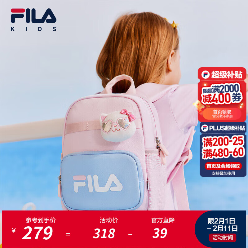 斐乐FILA儿童双肩包夏季小童男女童小学生一到三年级书包 腮粉红-PPK XS